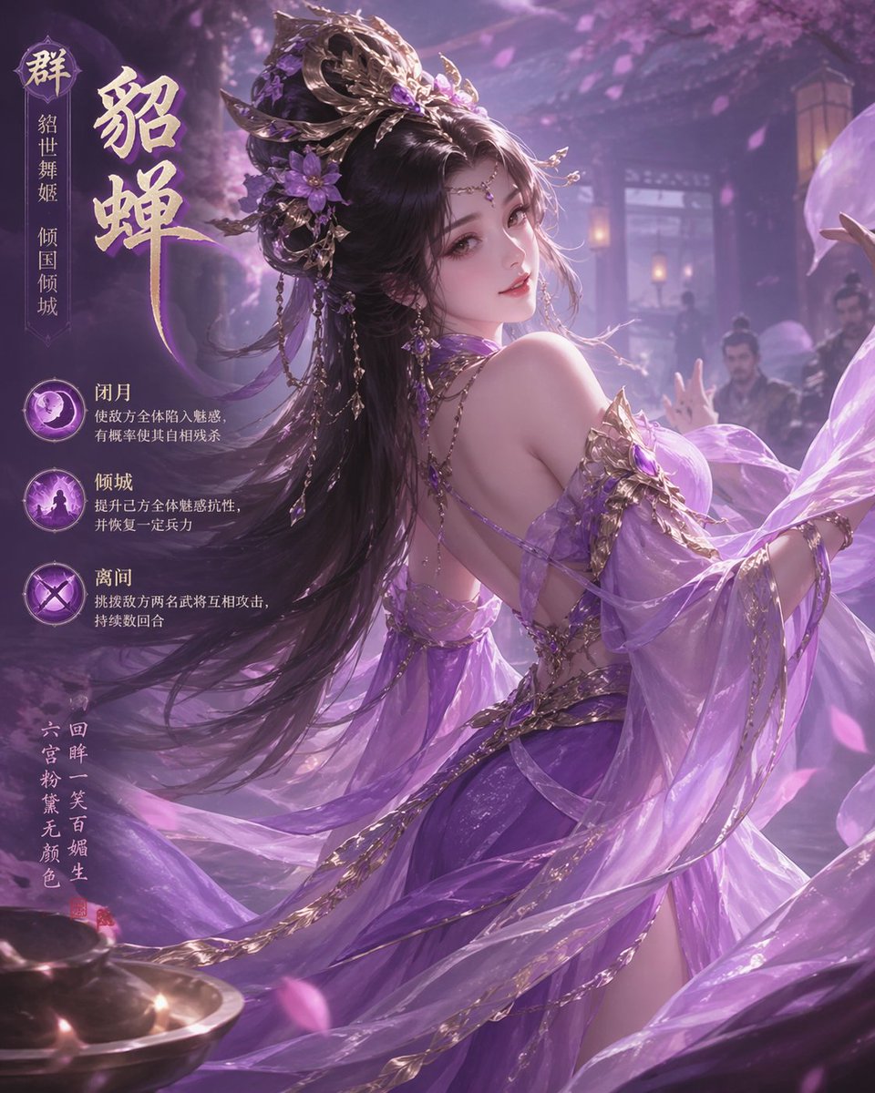 青蛇小青写真大片，绿色紧身蛇鳞裙，湿发红唇，妖娆妩媚 2