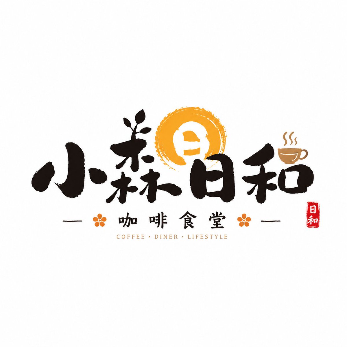 品牌名 / 项目名:[品牌名 / 项目名]