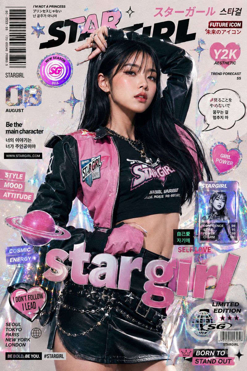 Ultra-stylized high-fashion editorial poster of a confident young Asian female model standing in 3