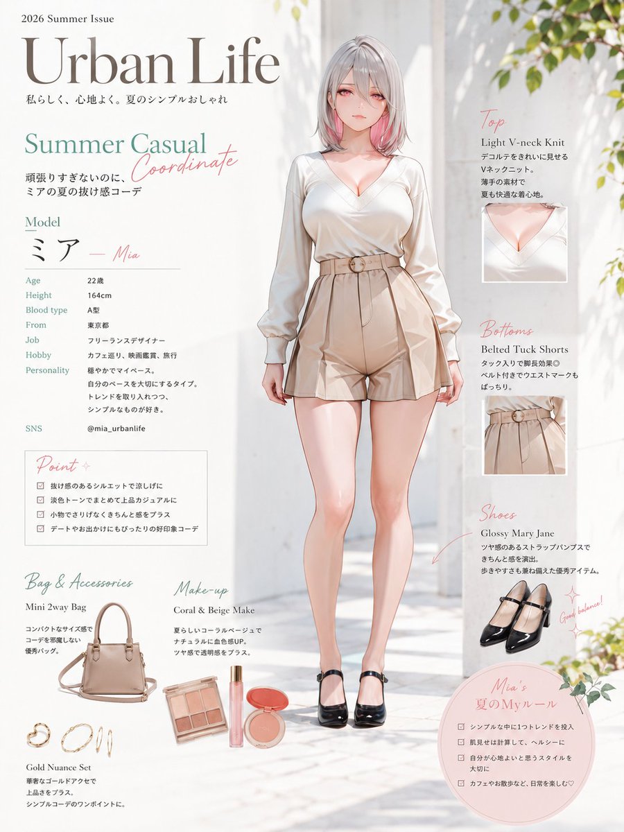A stylish young woman with sleek, dark violet hair stands in a minimalist, sun-drenched outdoor  2
