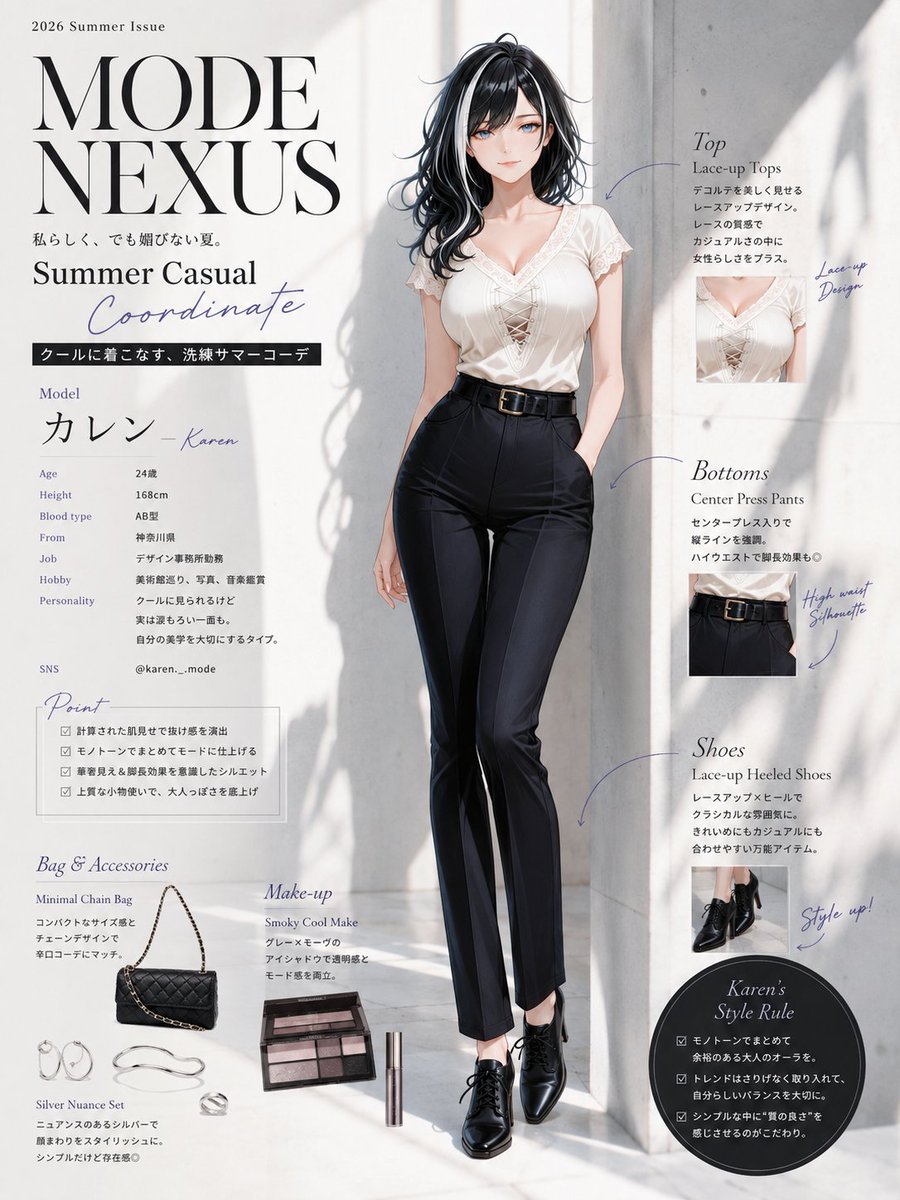 A stylish young woman with sleek, dark violet hair stands in a minimalist, sun-drenched outdoor  3