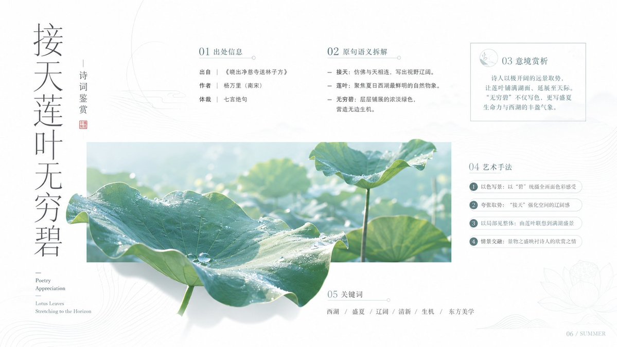 设计一张具有高级商业审美的极简海报，核心视觉语言是“真实物象穿越几何情绪窗口”。画面中设置一个窄长的低饱和色块，作为视觉锚点和空间容器，色块颜色根据主题选择柔和浅色，如雾蓝、浅青、米白、淡粉、